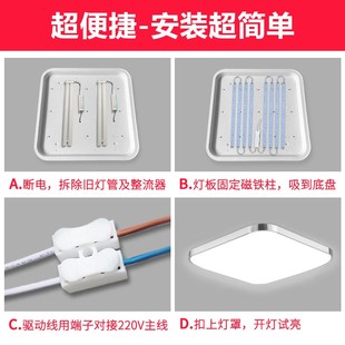 led灯条三色变光双色灯盘贴片灯带客厅灯吸顶灯替换灯芯长条灯板