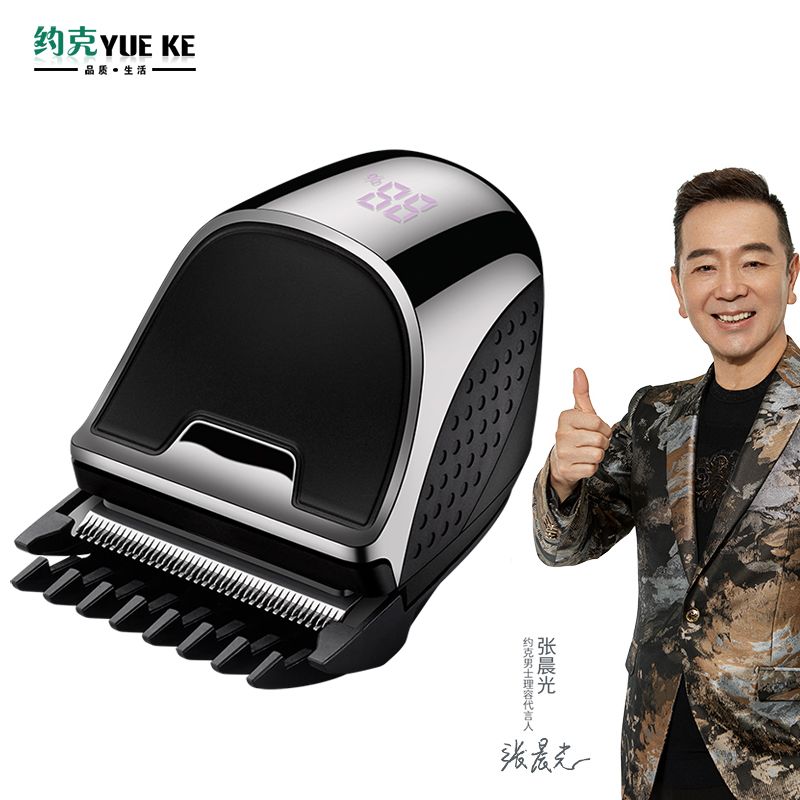 自助理发渐变男士自己剪头发神器电动推子剃光头寸头平头电推剪