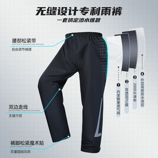 摩托车骑行雨衣成人分体式 骑行服 全身防暴雨外卖骑手男款 套装