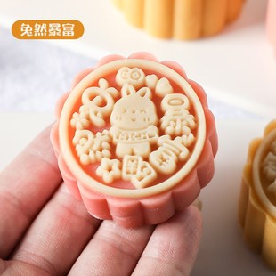 2024手壓式 兔子月餅?zāi)＞咝驴?家用冰皮月餅點(diǎn)心糕點(diǎn)烘焙綠豆糕磨具