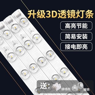 led灯条长条灯带超亮灯珠贴片灯板客厅替换吸顶灯灯芯盘