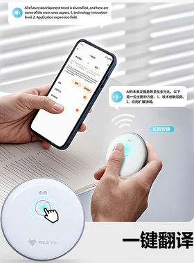 Ai102实时智能翻译机同声传译50+种语言ai翻译助手出国旅游永