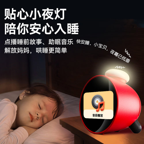 儿童智能AI闹钟时间管理器自律神器学生专用学习AI AI大模型升级版 时间管理/早教/语音/闹钟/微聊