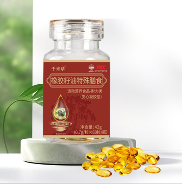 8瓶装橡胶籽油橡胶树种子油电视同款