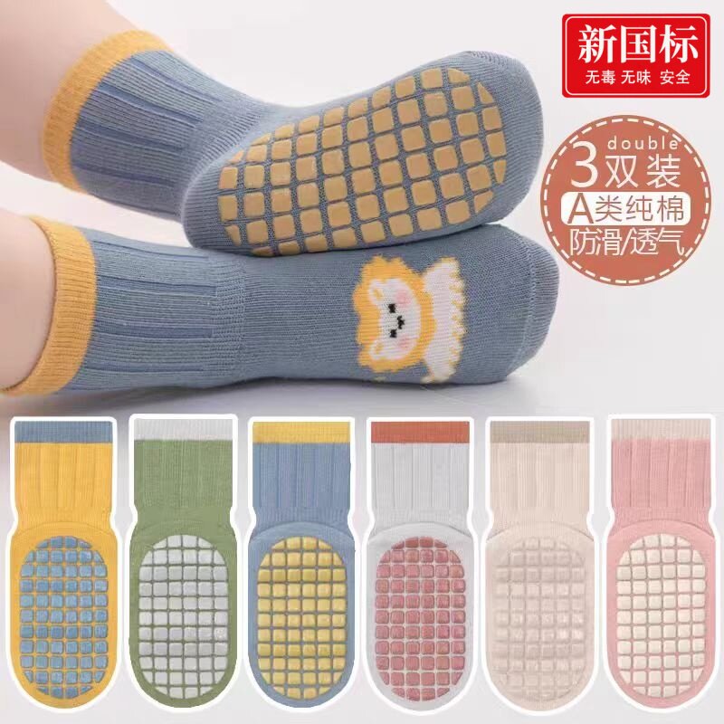地板袜婴儿宝宝袜子秋冬款防滑隔凉学步袜比纯棉a类幼儿中筒袜薄