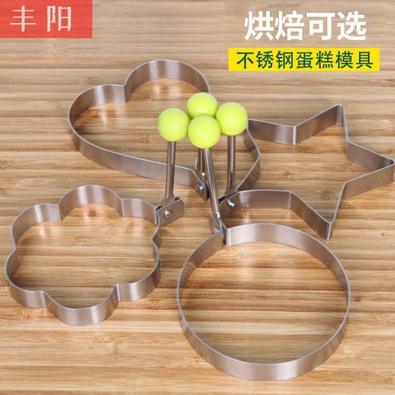 做饼工具神器模型做饼膜具做饼子的磨具圆形饭团模具造型创意宝宝