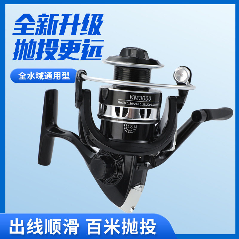 渔轮隐舟全金属线杯60008000型摇机远投轮海杆轮渔具套装