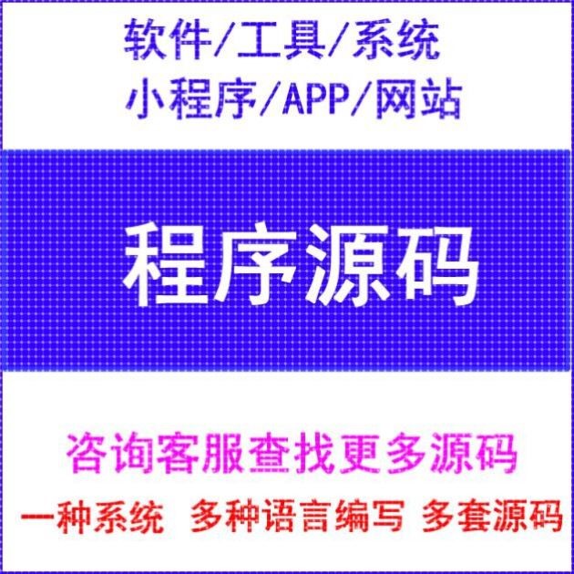 天线仿真程序源码 八木 相控阵 贴片 微带天线仿真MATLAB hfss等