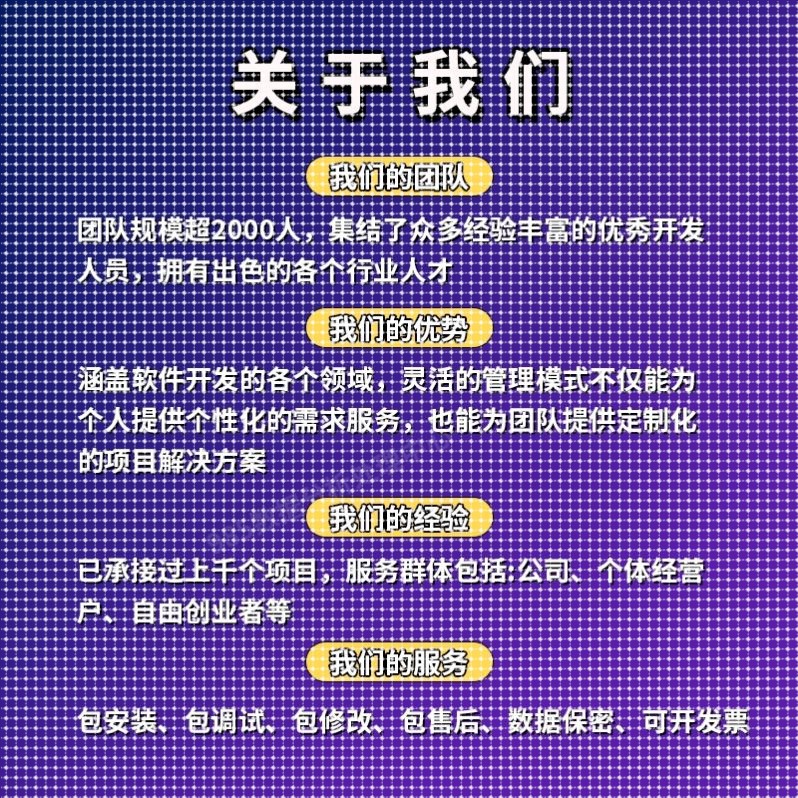 Matlab程序代编微分方程python代编算法优化控制电气仿真图像处理