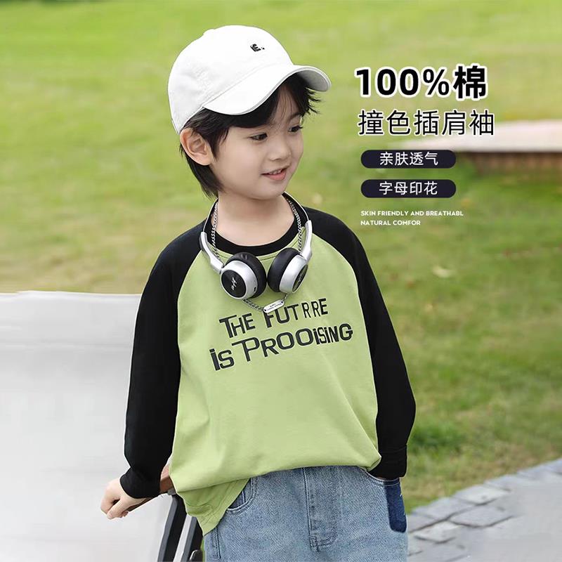男童长袖t恤2024秋季新款男孩洋气宽松上衣儿童字母潮范打底衫潮