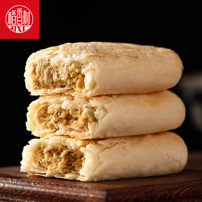 稻香村糖醇牛舌饼500g 传统老式椒盐牛舌饼中式糕点下午茶