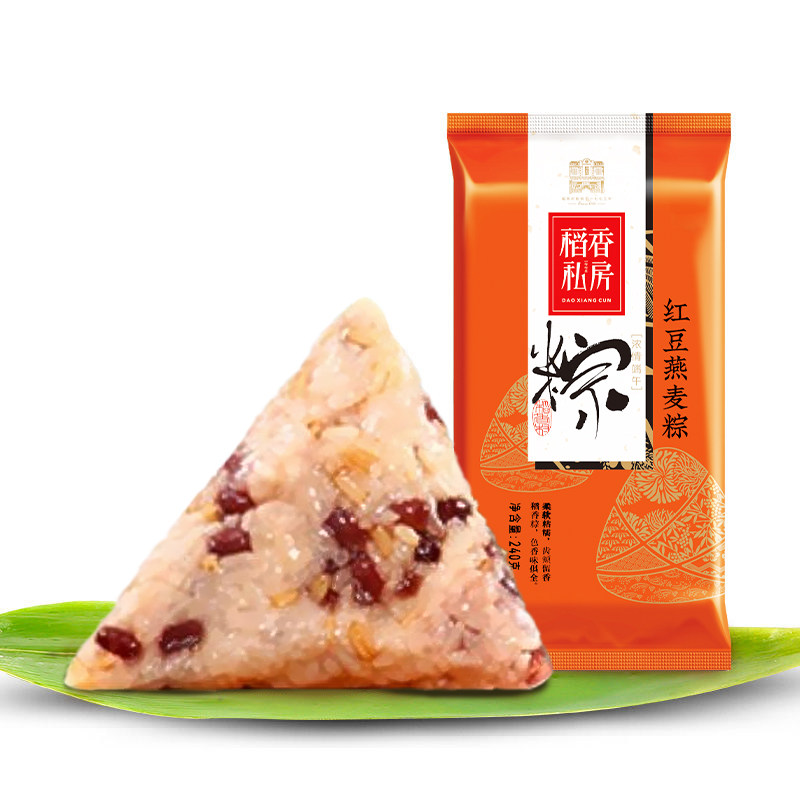 稻香私房红豆燕麦粽240gx2袋 甜粽糯米粽子端午豆沙馅料真空包装
