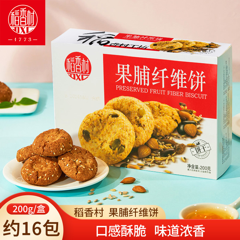 稻香村果脯纤维饼200g 坚果纤维饼糕点心茶点零食桃酥独立小包装图片