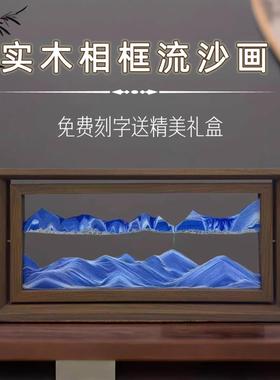 超大旋转实木流沙画摆件客厅电视柜酒柜轻奢高级装饰品生日礼物