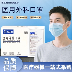 医用外科口罩一次性医疗三层独立包装灭菌正品绿色蓝色透气【顺丰