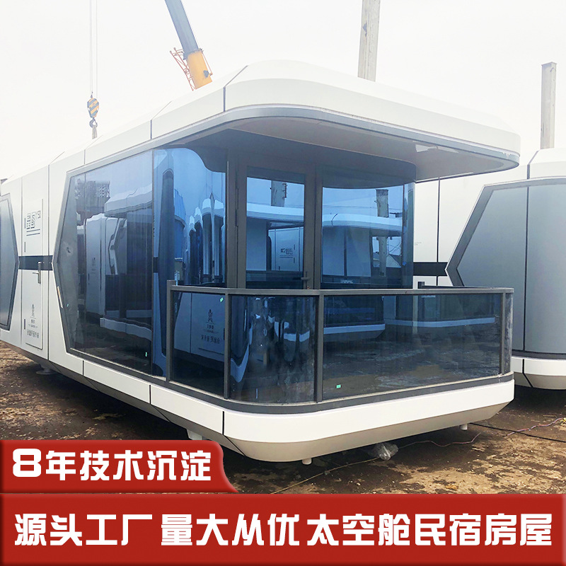 露营地方案设计 聚会烧烤住宿钢结构帐篷套房 网红度假太空舱酒店