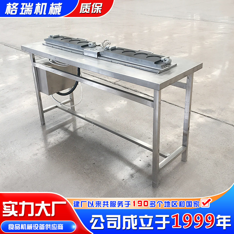 厂家自销简便型蛋饺机 半自动翻模蛋液皮包饺机 小型商用蛋饺设备