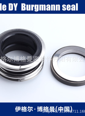 博格曼机械密封件用于凯泉清水泵KQWH100-4001泵用机械密封件现货