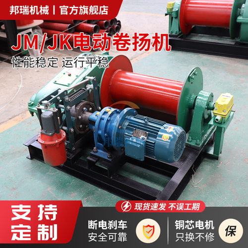 现货电控液压卷扬机快速慢速船用建筑1-16吨绞车重型塔吊起重机械