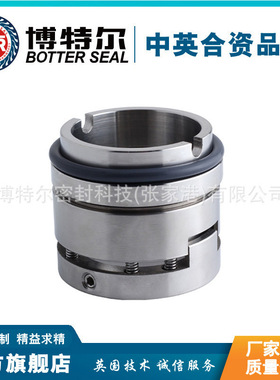 116U系列机械密封 水泵专用密封件  适配于CDLA-18WBF14水泵配件