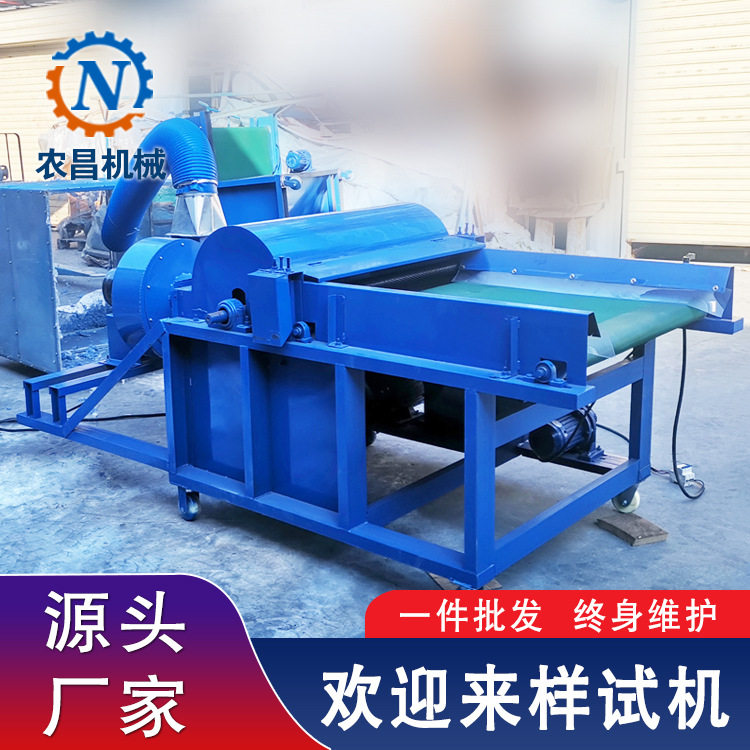 羊毛开松机视频 旧军大衣牛仔裤开散机 汽车内饰边角料开绒机