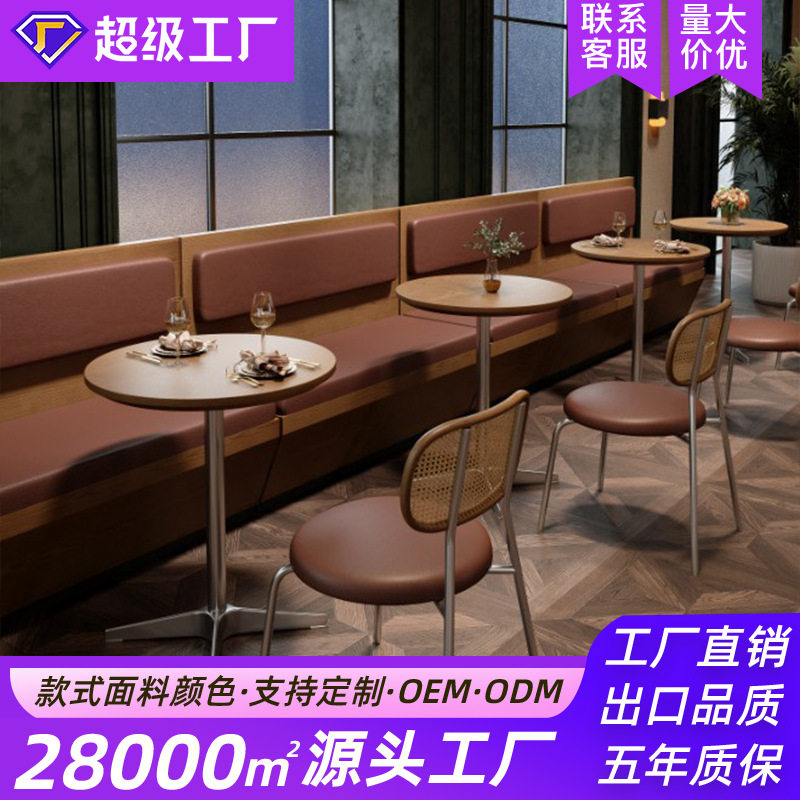 北欧咖啡厅奶茶店卡座沙发网红西餐厅桌椅甜品烘焙店海洋板小桌子,商业/办公家具,卡座,淘宝优惠券,粉丝福利购,淘宝优惠卷