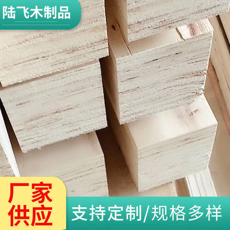 免熏蒸夹板条 物流运输夹板条木架包装条夹板条木箱胶合板条