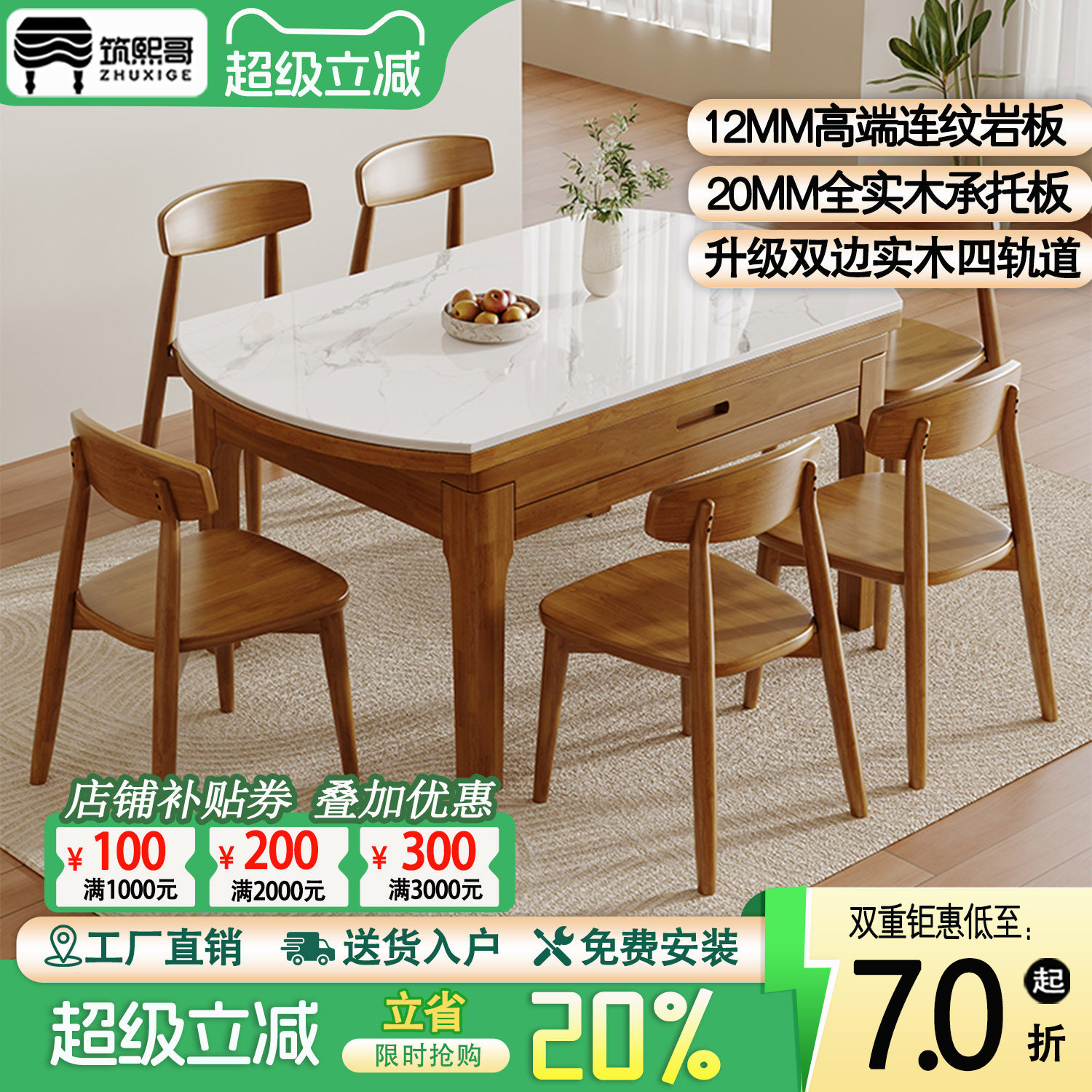 实木岩板餐桌椅组合现代简约轻奢家用折叠伸缩小户型饭桌可变圆桌