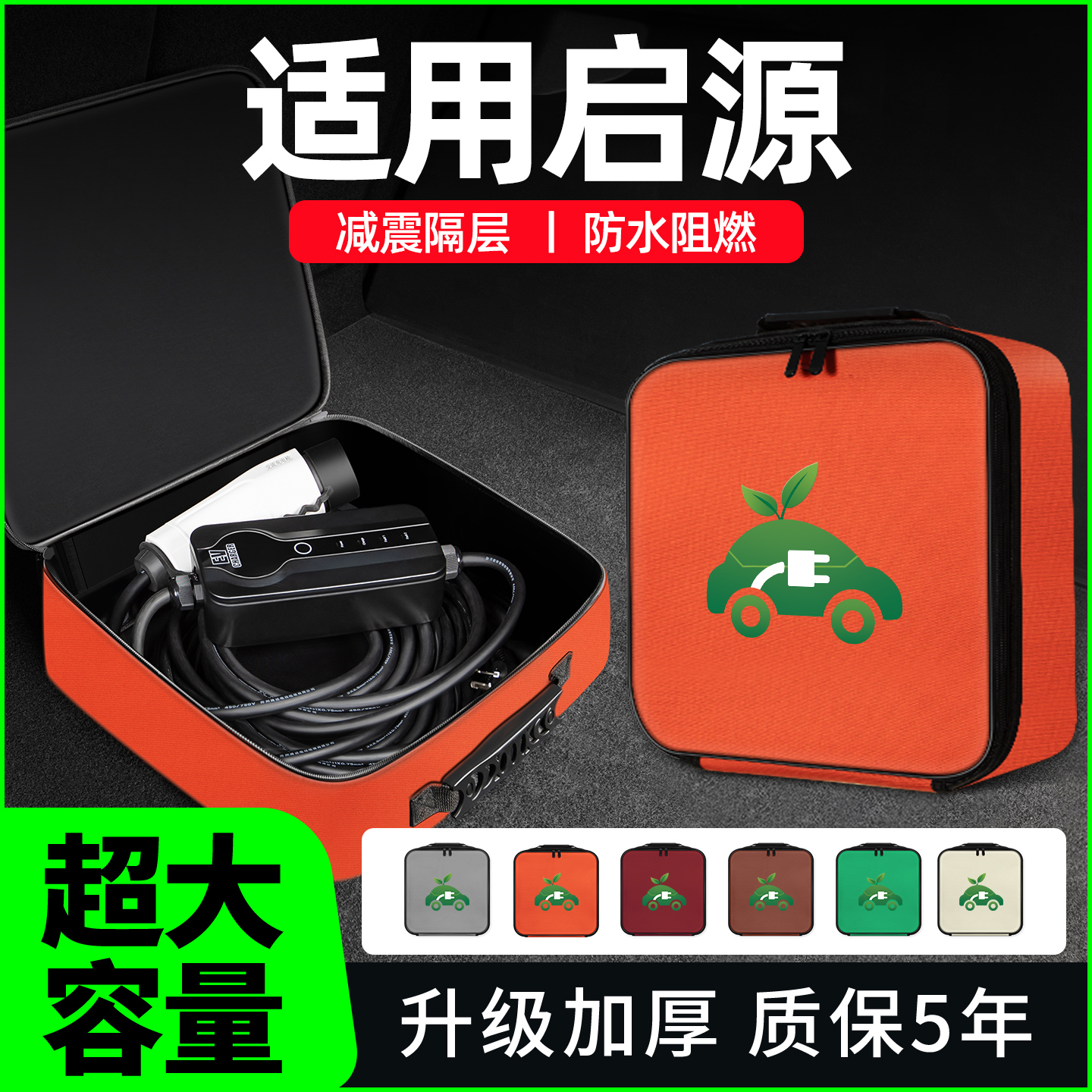 【测评达人推荐】启源收纳包