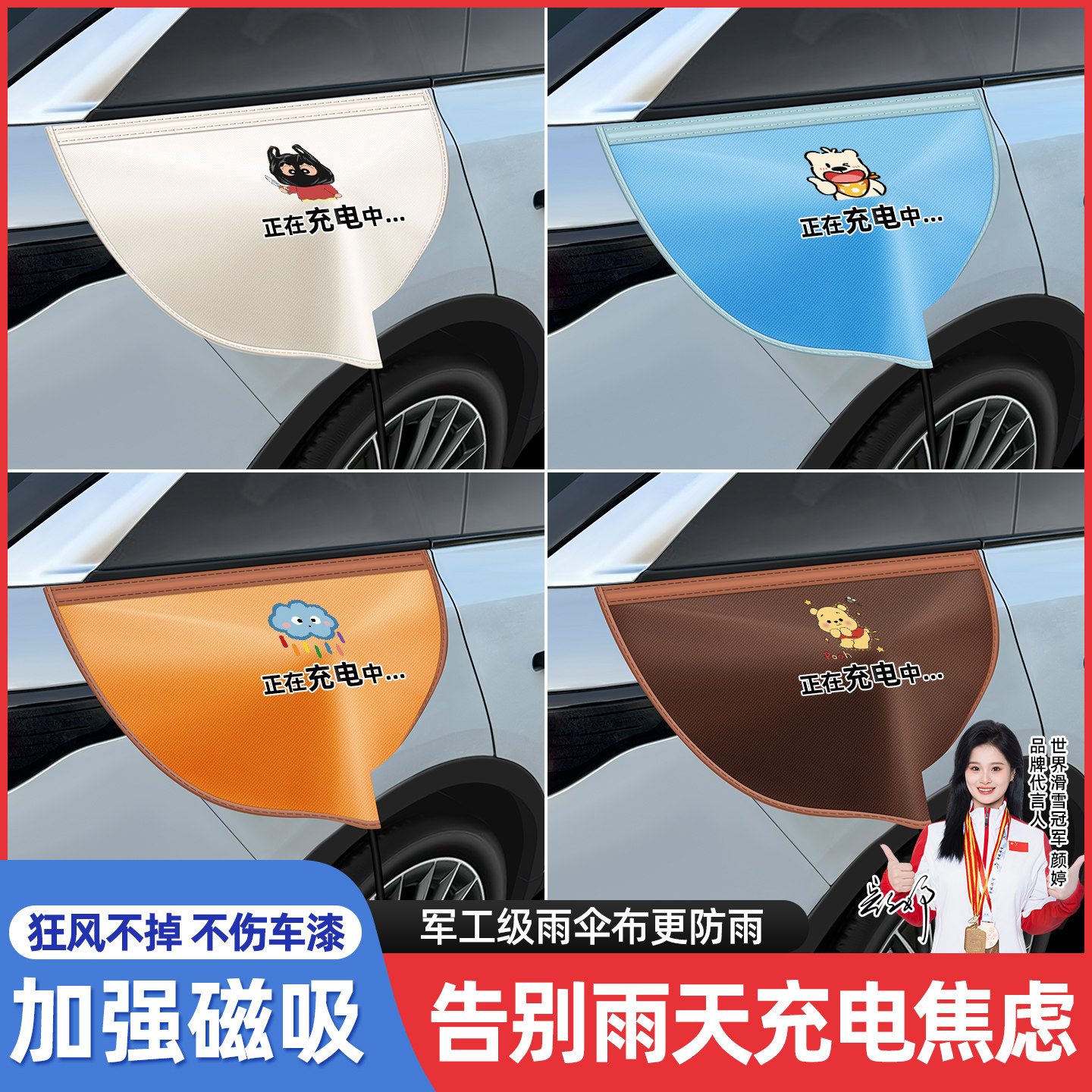 新能源电动电车充电口防雨罩充电枪防雨罩汽车防水罩充电器保护罩,汽车用品/电子/清洗/改装,汽车车衣,淘宝优惠券,粉丝福利购,淘宝优惠卷