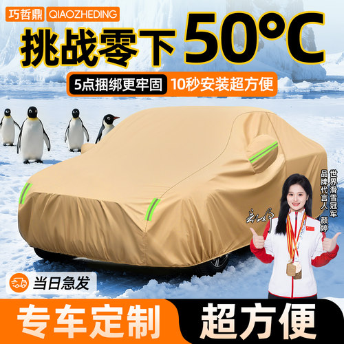 【测评达人推荐】真正牛津布车衣