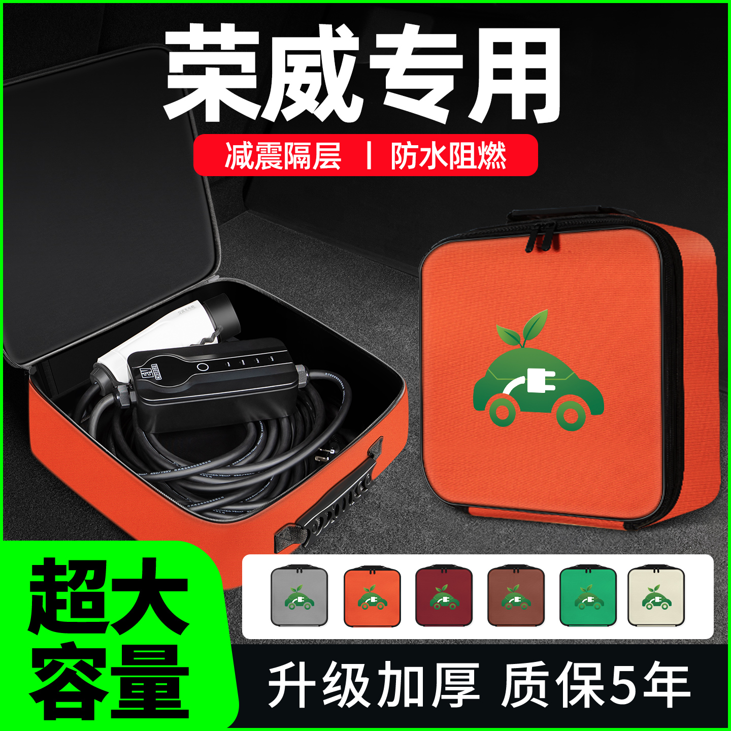 【测评达人推荐】荣威收纳包