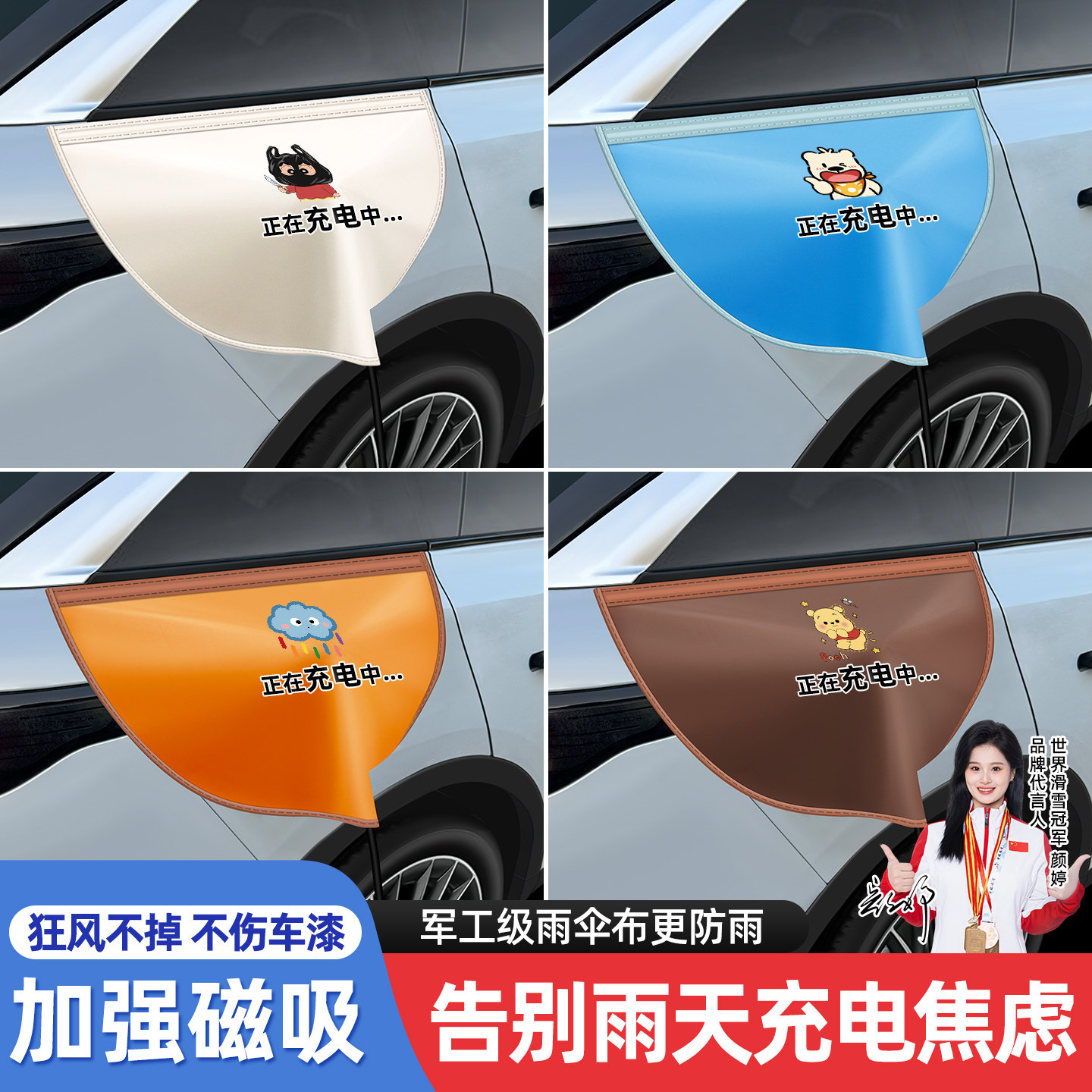 【测评达人推荐】军工级雨伞布