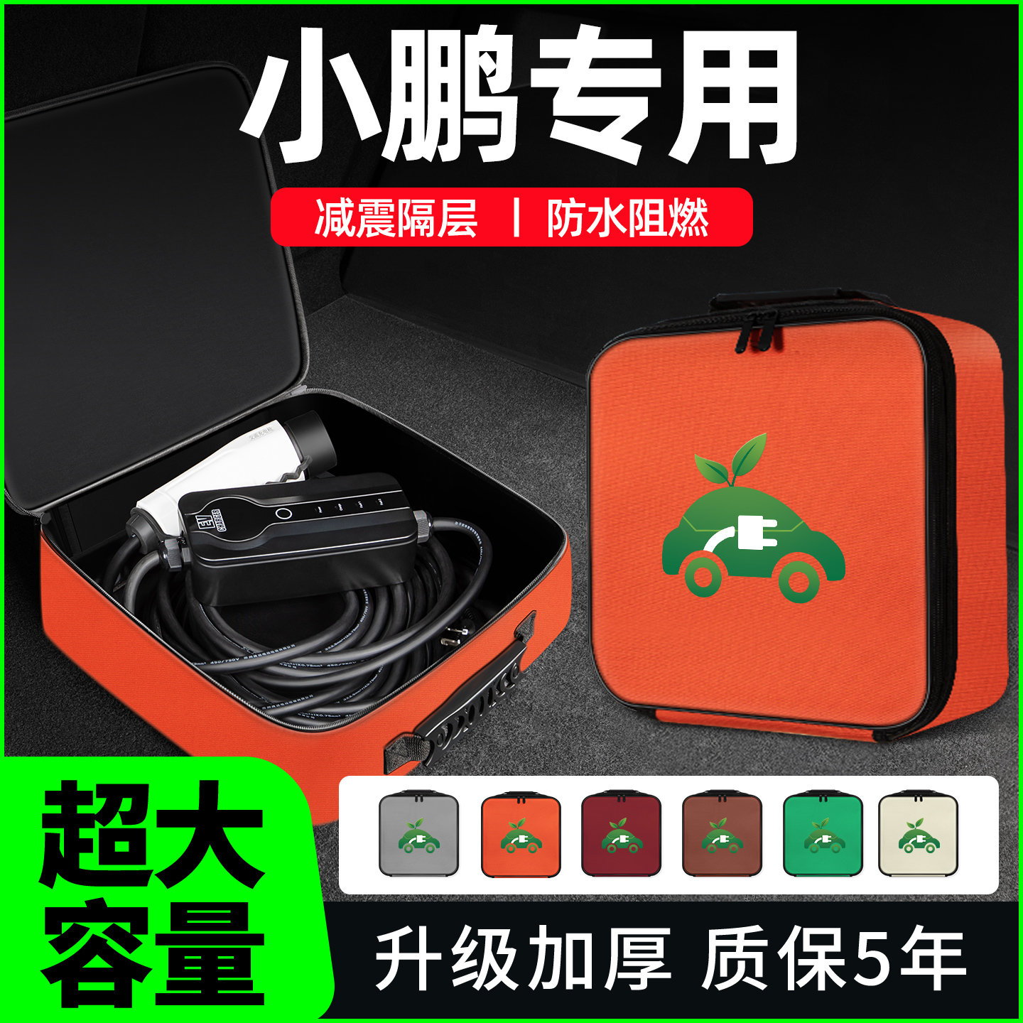 【测评达人推荐】小鹏收纳包