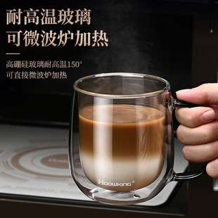 双层玻璃咖啡杯带把手玻璃杯水杯家用早餐杯耐热防烫拿铁牛奶杯子