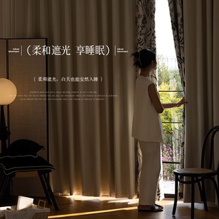 奶茶色窗帘客厅轻奢现代简约高级感卧室遮光2023数码 法式 印花拼接