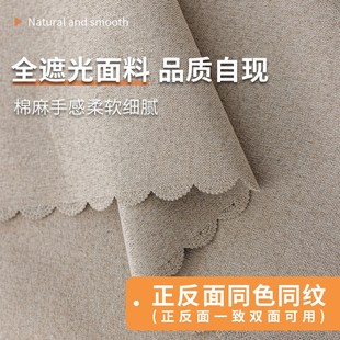 魔术贴窗帘全遮光简易免打孔安装 自粘式 飘窗遮阳防晒隔热2024新款