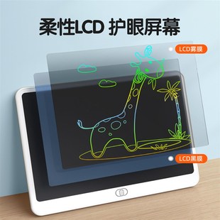画板儿童液晶手写板宝宝幼儿家用可擦电子涂鸦板可彩色小黑板