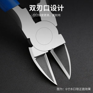 水口钳子小剪钳斜口钳电工偏口钳斜嘴钳工业级超硬电子模型钳