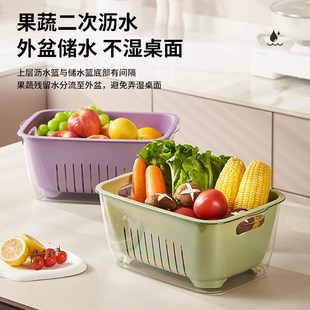 厨房双层沥水篮洗水果洗碗家用洗菜盆滤水水蓝水果盘塑料篮子收纳