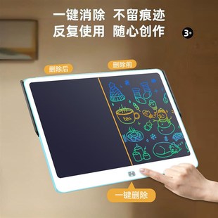 画板儿童液晶手写板家用小黑板写字板可绘画画板彩色涂鸦玩具
