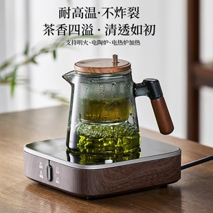 茶水分离器玻璃内胆茶具飘逸杯泡茶壶 捷安玺茶壶泡茶家用2025新款