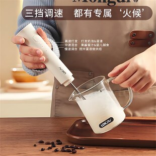 级小型便携奶泡器咖啡搅拌器打牛奶泡打发器电动打泡器打蛋液