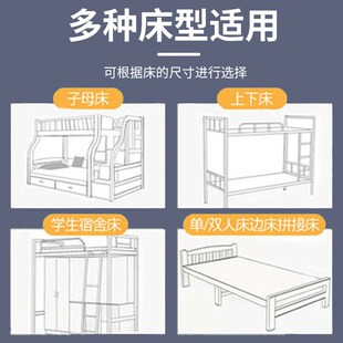 蚊帐家用上下床铺遮光学生宿舍单人床儿童床防摔床帘纹账 2024新款