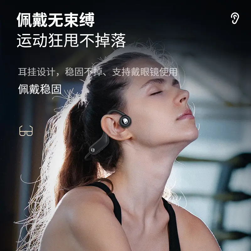 x50骨传导耳机跑步运动骑行开放式不入耳线骨导耳机蓝牙耳机10米