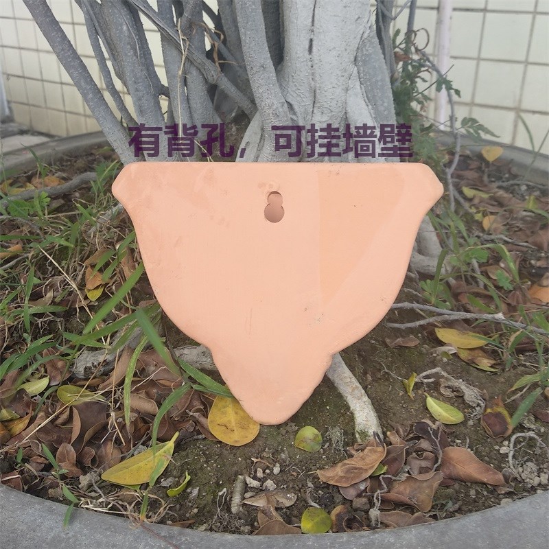 红陶壁挂花盆多肉垂吊矮牵牛篱笆墙阳台挂壁陶土陶盆复古欧式园林