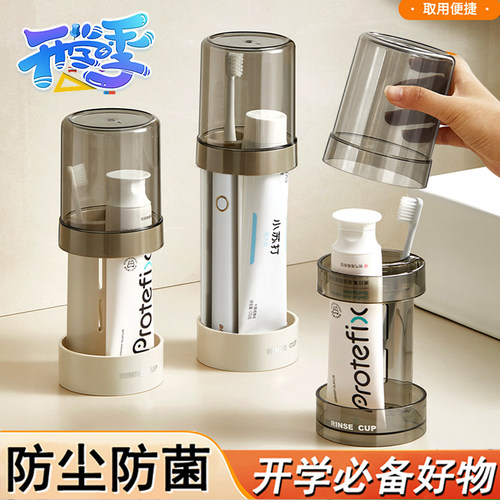 漱口杯学生宿舍刷牙杯子家用牙缸牙具电动牙刷收纳盒住校洗漱用品