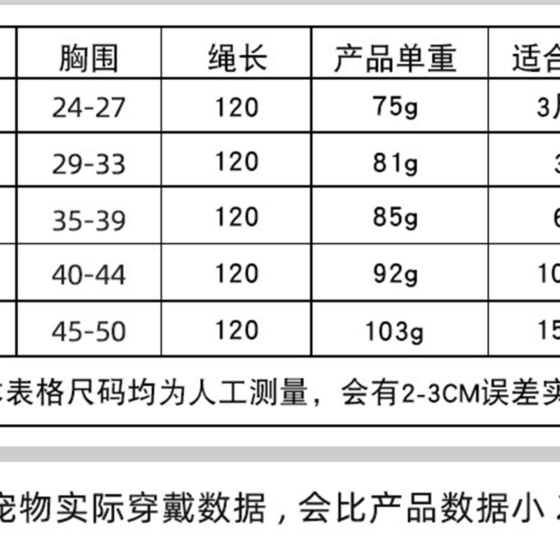 宠物牵引绳 反光狗胸背带狗狗背心式狗绳子中小型犬遛狗宠物胸背