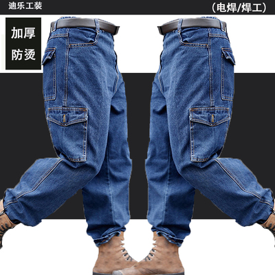 工作服裤子男电焊工耐磨防烫加厚纯棉宽松工地劳动劳保牛仔工作裤