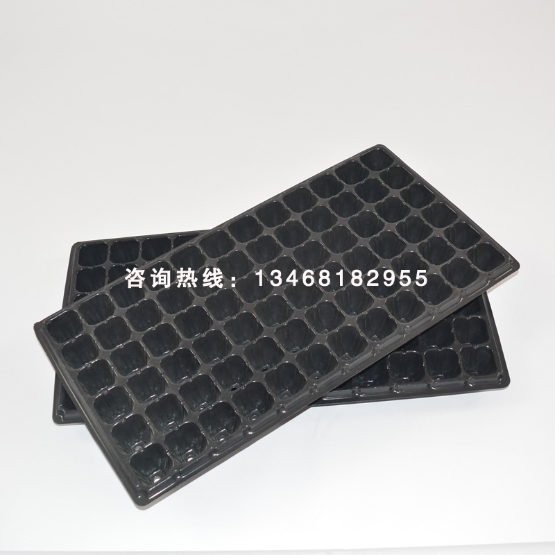育苗盘21孔32孔50孔72孔105孔128孔加厚育苗穴盘托盘包邮草莓辣椒